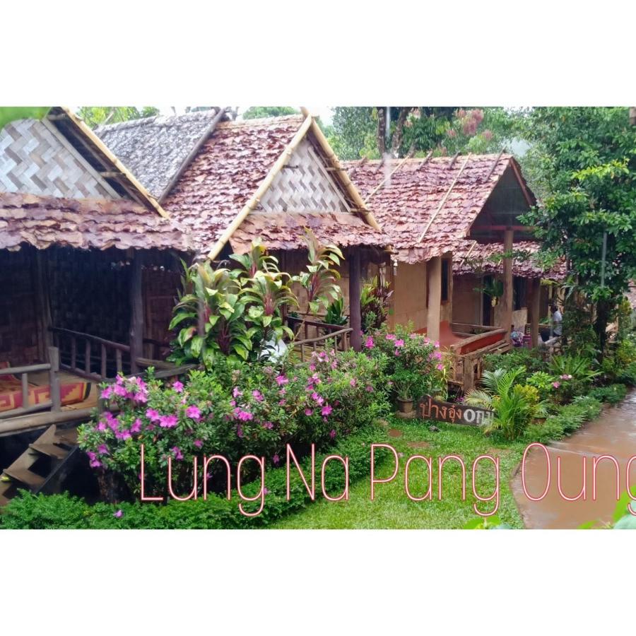 Ban Huai Makhuea Som ลุงนะ โฮมสเตย์ ปางอุ๋ง แม่ฮ่องสอน מראה חיצוני תמונה