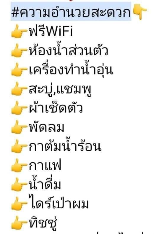 Ban Huai Makhuea Som ลุงนะ โฮมสเตย์ ปางอุ๋ง แม่ฮ่องสอน מראה חיצוני תמונה
