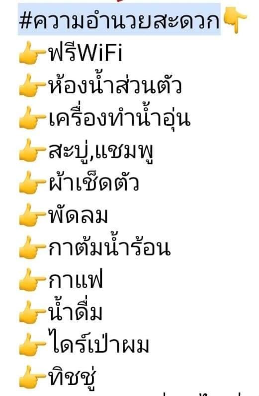 Ban Huai Makhuea Som ลุงนะ โฮมสเตย์ ปางอุ๋ง แม่ฮ่องสอน חדר תמונה