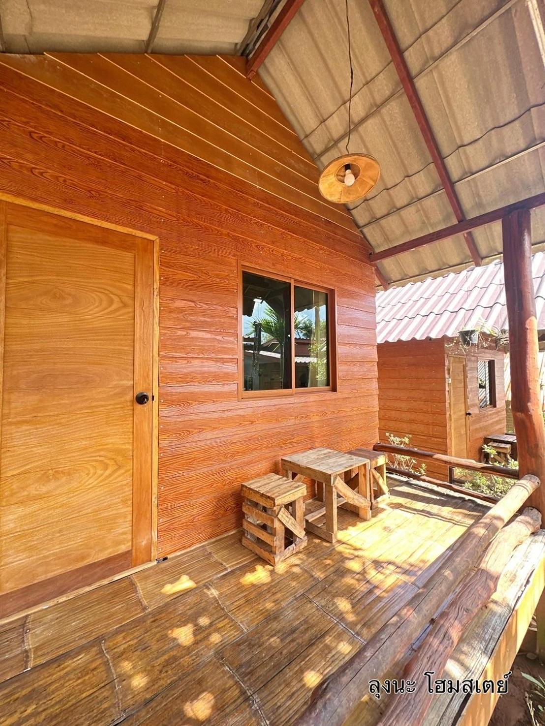 Ban Huai Makhuea Som ลุงนะ โฮมสเตย์ ปางอุ๋ง แม่ฮ่องสอน מראה חיצוני תמונה
